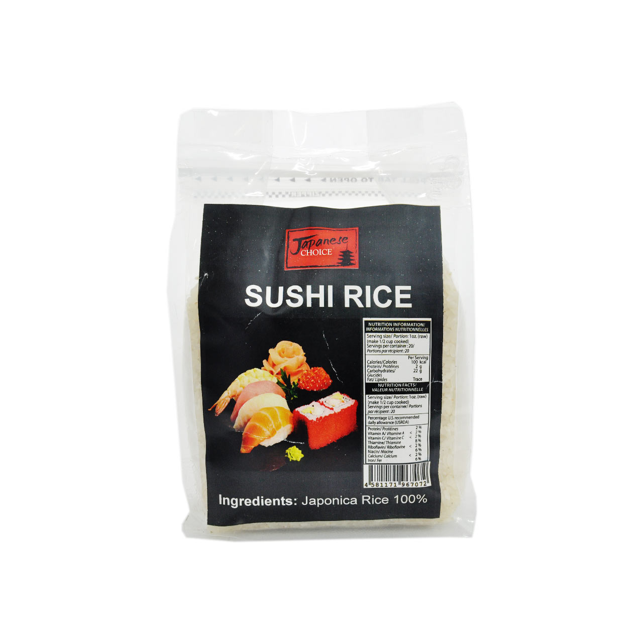 برنج سوشی ژاپنی یک کیلوگرم